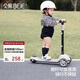 貝易（BEIE）至尊滑板車 1-14歲兒童溜溜車可滑可折疊加寬踏板寶寶禮物 云母灰