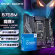 技嘉i5 12490F/13490F英特爾盒裝13600KF/14600KF 搭 B760M魔鷹X/小雕/冰雕/Z790M主板CPU套裝板套裝 B760M GAMING X WF6E D4 G5 i5