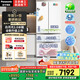 松下（Panasonic）【國(guó)家補(bǔ)貼20%】白月光2.0冰箱法式多門515升家用超薄零嵌入式無(wú)霜自動(dòng)制冰一級(jí)能效NR-ED52APB-W
