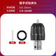 糜嵐電板手轉電鉆自鎖鎖頭風(fēng)炮伸縮彈套電鉆卡頭電動(dòng)扳手配件大全 10mm自鎖夾頭+轉換頭
