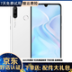 華為nova4e HUAWEI 二手手機(jī) 安卓智能全面屏拍照游戲 珍珠白 6G+128G【全網(wǎng)通】 95新