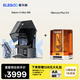ELEGOO/愛(ài)樂(lè)酷3d打印機(jī)光固化家用土星4U 10寸12K 16K定制高速高精度手辦模型創(chuàng)客兒童學(xué)生桌面級(jí)Saturn 4 Ultra 土星4U 16K+清洗固化機(jī)Plus 3.0