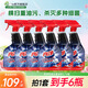 亮凈廚房去重油劑1L*6瓶 油煙機(jī)清洗劑油污凈清潔劑 油污克星 家庭裝