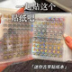 辛叢迷你貼紙收納冊小鼻嘎貼紙鐳射星星貼紙手賬素材裝飾貼汽車貼紙冊 【3500枚】+透明收納冊
