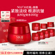 SK-II大紅瓶面霜80g乳液sk2化妝品護(hù)膚品skii效期至26年4月-26年5月