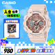 卡西歐（CASIO）手表女士G-SHOCK防震電子日韓表送女友禮物GMA-S120MF-4A