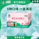 星巴克生咖 即飲咖啡 星選270ml*6瓶+生咖270ml*4瓶 瓶裝咖啡飲料禮盒