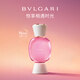 寶格麗（BVLGARI）【全新上市】與她共舞香氛50ml女士香水送女友生日禮物七夕禮物