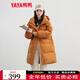 鴨鴨（YAYA）羽絨服女中長款2024冬季新款加厚連帽韓版時尚百搭加厚保暖外套KL 南瓜色 L （120-140斤）