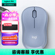 羅技（Logitech）M221無線鼠標(biāo)(M220造型)usb無線靜音鼠標(biāo)筆記本臺式電腦mac無線辦公鼠標(biāo)中小手電池小巧便攜 多彩 霧靄藍(lán)