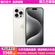 【第三方屏幕】Apple iPhone 蘋果15Pro 蘋果15Promax 二手蘋果手機(jī) 國行5G 蘋果15ProMax 白色鈦金屬 第三方屏幕 9新 256G【國行雙卡+贈送大禮包】