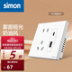西蒙（SIMON）奶油風(fēng)開關(guān)插座 啞光家用大面板 86型暗裝電源 M1系列海鹽白色 五孔插座帶type A+C USB