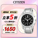 西鐵城（CITIZEN）手表男士日韓表光動(dòng)能黑盤(pán)鋼帶時(shí)尚男表送婦女節禮物AT0161-56E