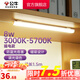 公牛（BULL）臺燈LED酷斃燈學(xué)生寢室床頭燈吸附式磁吸燈宿舍燈led神器USB充電 8W調(diào)光調(diào)色開關(guān)/線長1.5m