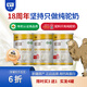旺源（wangyuan）新疆旺源有機(jī)全脂純駝乳粉 青少年 成人高鈣駝奶粉  中老年?duì)I養(yǎng)品 3罐裝（實(shí)發(fā)4罐 正品可追溯）