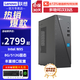 聯(lián)想（Lenovo）臺(tái)式機(jī)電腦 天逸510S新款酷睿i3 i5迷你7.4小機(jī)箱mini家用網(wǎng)課辦公企業(yè)采購(gòu)直播整機(jī)全套定制 【性價(jià)比】來(lái)酷12代英特爾N95 16G 512G 主機(jī)（含鍵鼠）