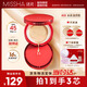 謎尚（MISSHA）魅力水感潤(rùn)采三芯氣墊23號(hào)SPF45/PA+++升級(jí)透明殼防曬美白遮瑕女