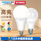 視貝led燈泡球泡燈螺旋燈具光源節(jié)能燈電燈泡E27大螺口多瓦數(shù)可選 白光 3W-6500K-E27白光【1只體驗價】