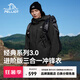 伯希和（Pelliot）[山野經(jīng)典3.0]沖鋒衣男女三合一外套戶外加絨夾克冬新款保暖登山 【男款】漫暮黑 抓絨兩件套 L