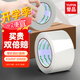 譽品(YUPIN)透明膠帶封箱打包帶高品質(zhì)膠布封口膠紙辦公用品批發(fā) 寬45mm*長30m（單卷30米）