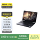 聯(lián)想 惠普 華碩 游戲本系列 2000以下價(jià)位 二手筆記本電腦 規格查看下方報告 華碩(ASUS)