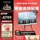 maxhub會(huì )議平板一體機觸摸屏多媒體教學(xué)一體機觸屏55英寸視頻會(huì )議觸控電視投屏4K電子白板新銳款EC55CAD