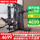 力動（RIDO）綜合訓(xùn)練器家用健身器材多功能一體機(jī)健身房力量運(yùn)動器材套裝TG60