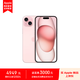 Apple iPhone 15 Plus 128GB 粉色A3096手機(jī) 支持移動(dòng)聯(lián)通電信5G MTXA3CH/A【企業(yè)客戶專享】