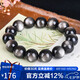 石玥珠寶精品14mm銀眼黑曜石手串本命年轉(zhuǎn)運(yùn)珠佛珠水晶手鏈男女士款禮物