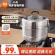 小米有品生態(tài)鏈同款不銹鋼蒸鍋湯鍋煮粥雙層家用電磁爐可用蒸包子火鍋煲湯 加厚【食品級不銹鋼】 2層 28cm