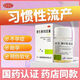 天然維生素E軟膠囊備孕懷孕專(zhuān)用藥保胎助孕養卵泡流產(chǎn)不孕促孕女性助排卵增強卵巢功能生育酚搭配葉酸備孕 1瓶【正品保真】量少推薦療程