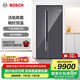 博世（BOSCH）冰箱637L大容量對開(kāi)門(mén)家用電冰箱 活氧除菌 智能精控恒溫 氣密保鮮空間 制冷雙循環(huán) 支持國家補貼 K6A99AA59C星際灰