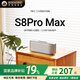 BOGASING寶格聲S8Pro Max桌面藍(lán)牙音箱家用無線便攜高音質(zhì)大音量低音炮hifi臺(tái)式電腦三分頻音響生日禮物男 珍珠銀【無損高音質(zhì)-續(xù)航15h】 7核發(fā)聲/三重音效/藍(lán)牙5.3