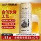 軒博1797 精釀啤酒 小麥白啤 880ml*8大桶精釀原漿 整箱裝 聚會(huì )暢飲