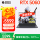 機(jī)械革命極光XPro游戲本 2025新品 旗艦酷睿i7HX5060 /5070Ti顯卡學(xué)生辦公游戲16p電競(jìng)筆記本電腦 i7-14650HX丨滿血5060丨16G 1T