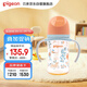 貝親（Pigeon）PPSU雙把手防脹氣奶瓶240ml 叢林小兔 M號奶嘴 3月+ AA218