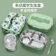 YMER兒童保溫飯盒學(xué)生專(zhuān)用上學(xué)分格便當盒上班族304不銹鋼餐盒綠+袋