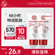 大寶維生素E特潤護手霜50g雙支裝48小時(shí)特潤解救手部粗糙干裂七夕禮物