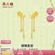 周六福蝶舞星辰足金黃金耳線耳飾女七夕禮物計(jì)價(jià)A0913065約2.68g一對(duì)