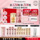伊麗莎白雅頓第II代粉膠60粒+眼膠60粒護(hù)膚品套裝禮物送朋友