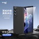 麥麥米適用三星Galaxy Z Fold7手機殼 凱夫拉日照金山創(chuàng)意編織輕奢貴族 三星fold7手機折疊屏保護套 三星Z Fold7丨超薄簡約純色丨前后蓋+膜