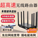 炫咔仕【免裝寬帶免拉網(wǎng)線】無線WiFi6路由器隨身CPE通電有網(wǎng)移動無線網(wǎng)絡千兆寬帶企業(yè)級路由器辦公SIM 至尊版【8天線+20信道】提速9999% 免拉網(wǎng)線/無需寬帶/通電有網(wǎng)