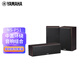 雅馬哈（YAMAHA） NS-P51 家庭影院音箱套裝（中置+環(huán)繞）3只套裝無(wú)源音箱HIFI音響組合 胡桃木色（需連接功放使用）