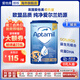 愛(ài)他美（Aptamil）嬰幼兒配方牛奶粉 800g 愛(ài)爾蘭優(yōu)質(zhì)奶源經(jīng)典版 800g 3段【1罐裝】
