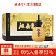 洮南香 1979泥陶瓶 濃香型白酒純糧酒 吉林特產(chǎn)名酒節(jié)日送禮 52度 500mL 6瓶 （送禮袋）