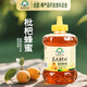 神蜂科技農大神蜂 1.5kg枇杷蜂蜜下午茶搭配早餐水果撈兒童營(yíng)養雙十一禮物