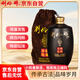 劉伶醉 地藏萬壇小批量釀造限量版 濃香型白酒 54度 500ml 單瓶裝