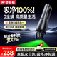 夢(mèng)多?！九謻|來(lái)售】車(chē)載吸塵器大吸力車(chē)用手持吸塵器汽車(chē)無(wú)線(xiàn)迷你車(chē)內(nèi)便攜大功率超強(qiáng)吸力車(chē)家兩用隨手吸 【吸塵革命+無(wú)限濾芯】2kpa吸力 2kpa尊貴吸塵品質(zhì)體驗(yàn)版