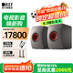 KEF LS50 Wireless II 發(fā)燒級無線HiFi音響家用桌面客廳電視音箱立體聲書架高保真有源藍牙揚聲器 灰色