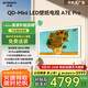 創(chuàng)維壁紙電視65A7E Pro 65英寸智能平板液晶游戲電視機(jī) 超薄65吋mini led家電國(guó)家補(bǔ)貼20% 以舊換新